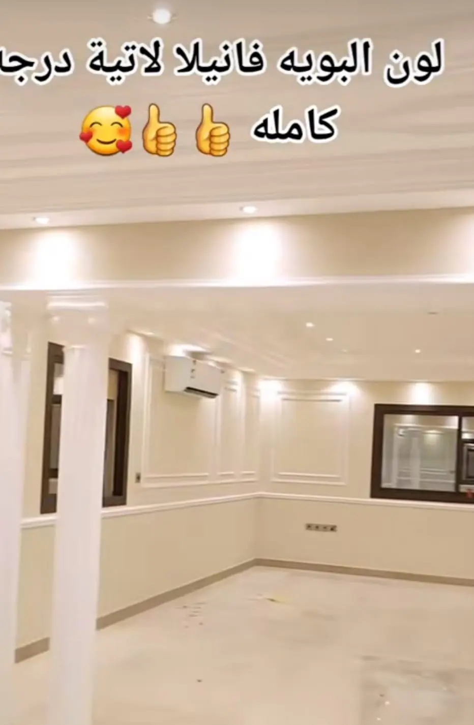 ورق جدران جدة — لمسة فخمة